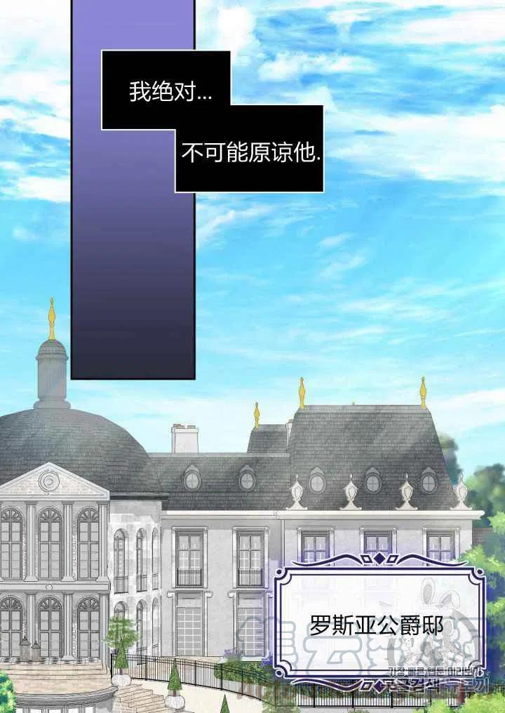 第31话39