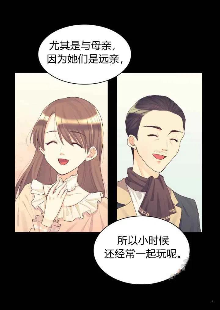 第36话13