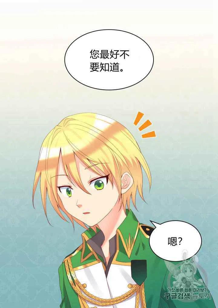 第39话26