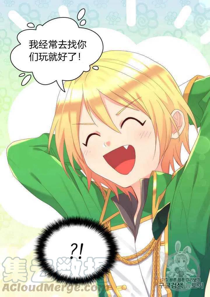 第39话21