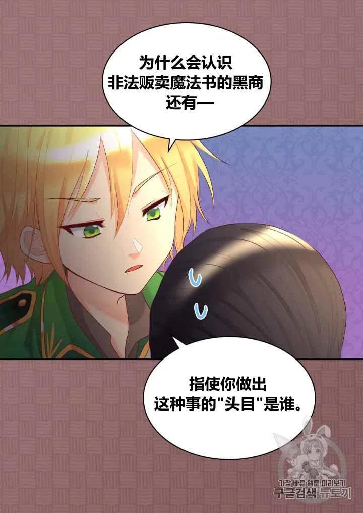 第35话14