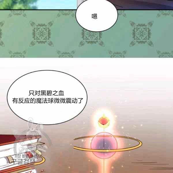 第66话6793