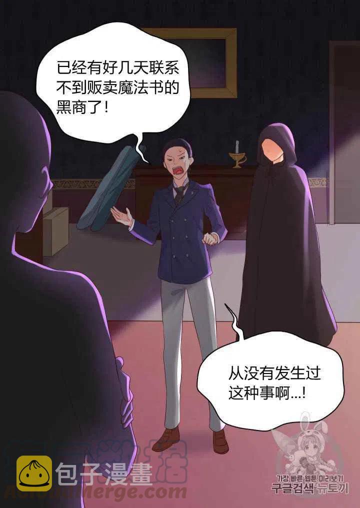 第30话39