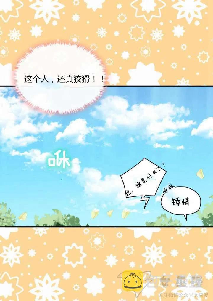 第9话2