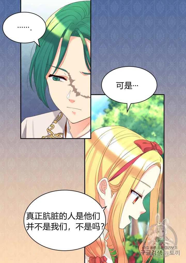 第41话46