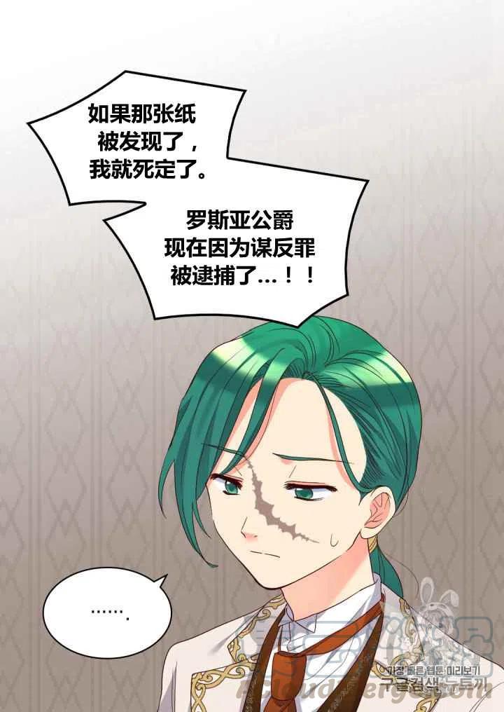 第42话55