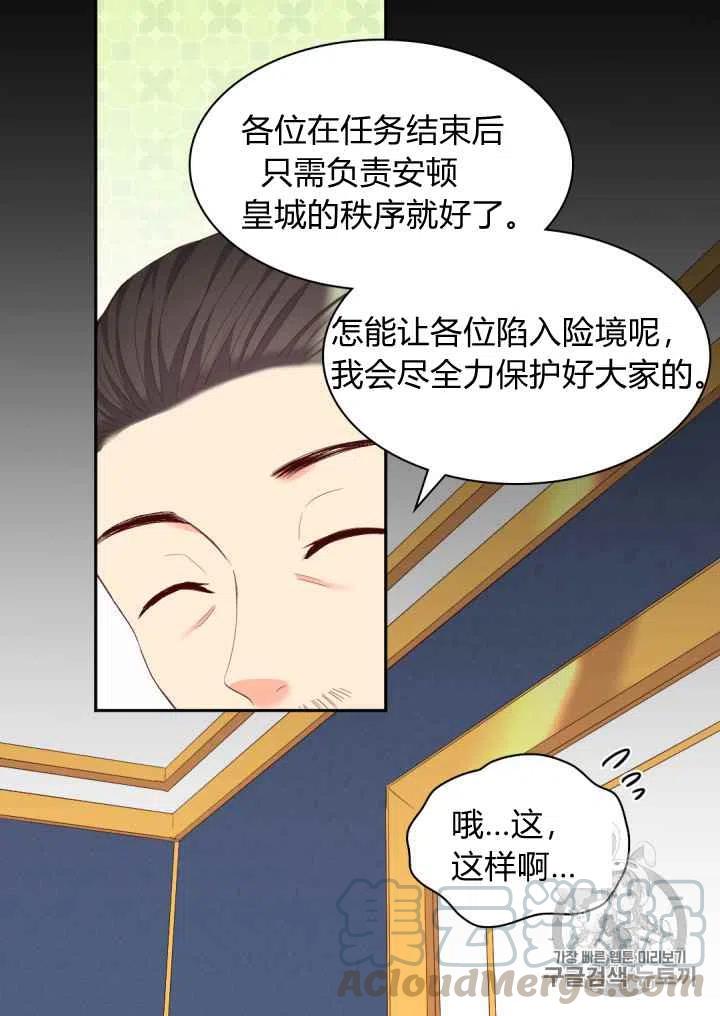 第40话30