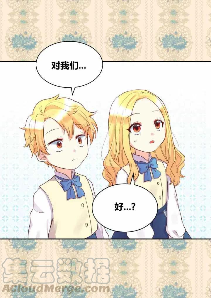 第24话30