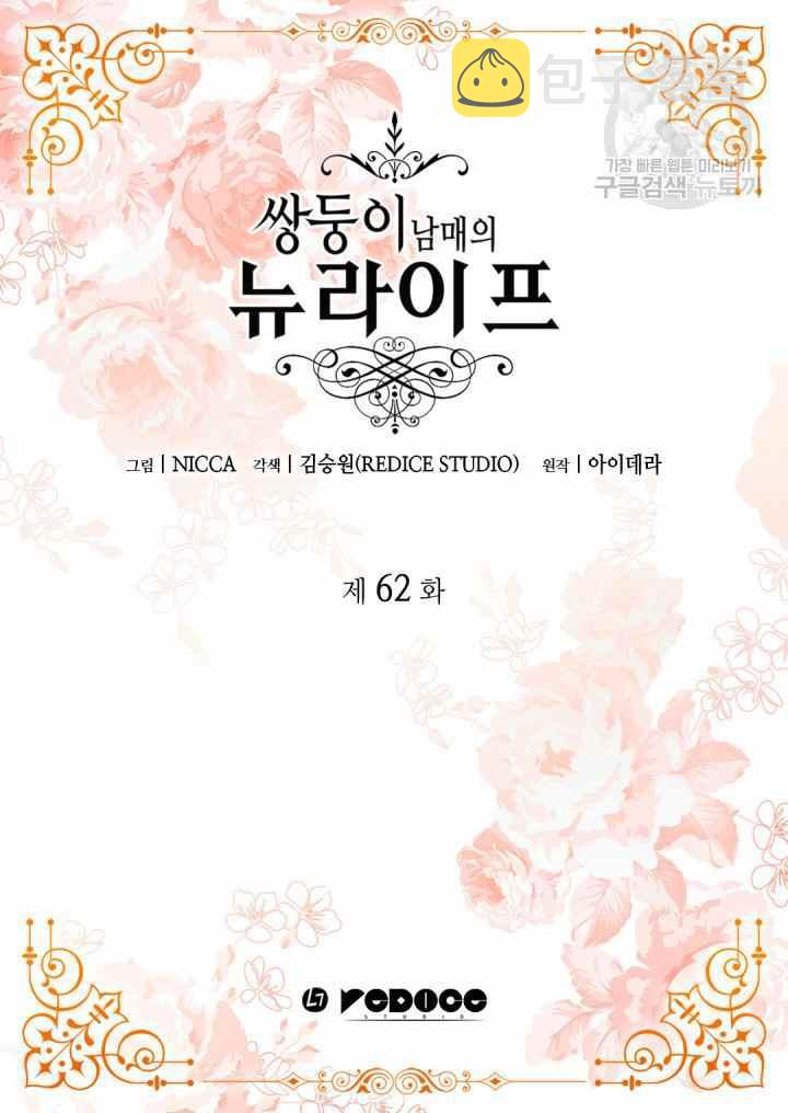 第61话1