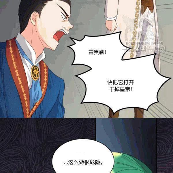 第51话65