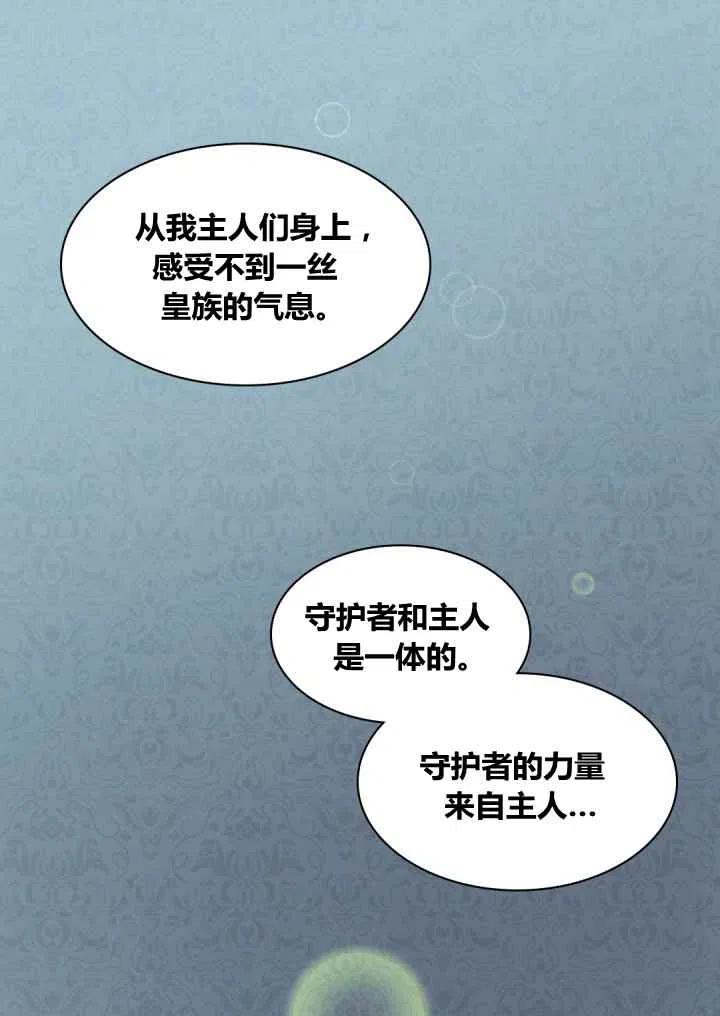 第47话8