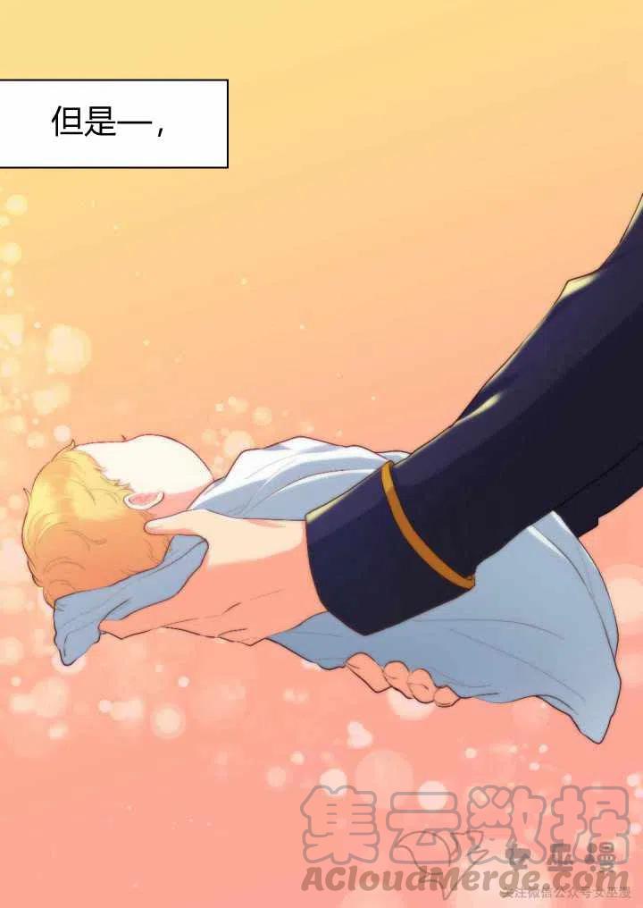 第6话30