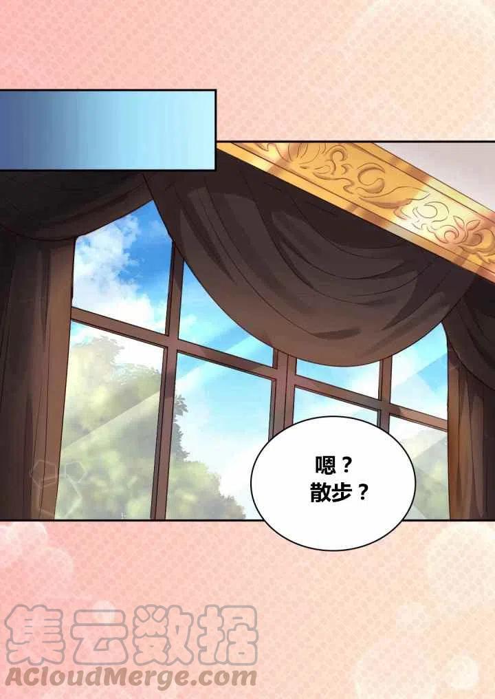 第24话9