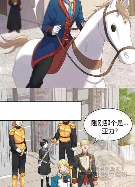 第48话40