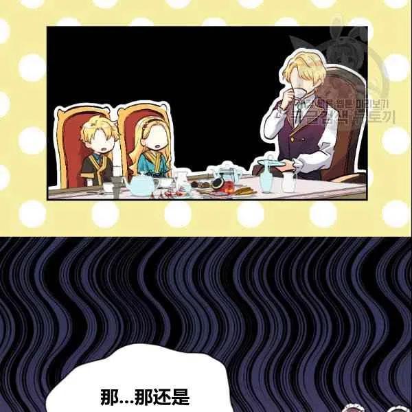 第54话103