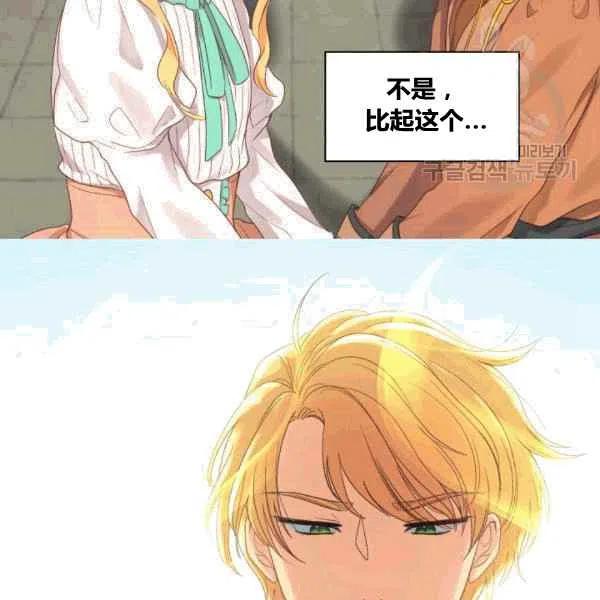 第50话8