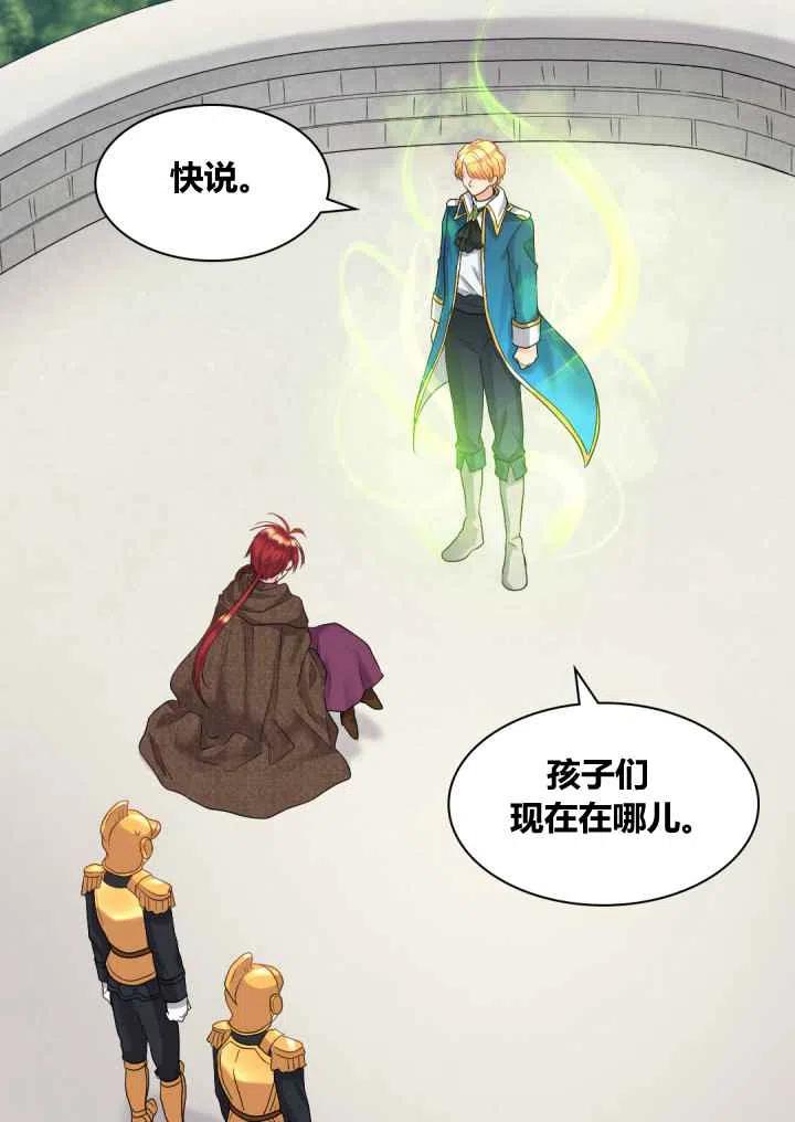 第47话1
