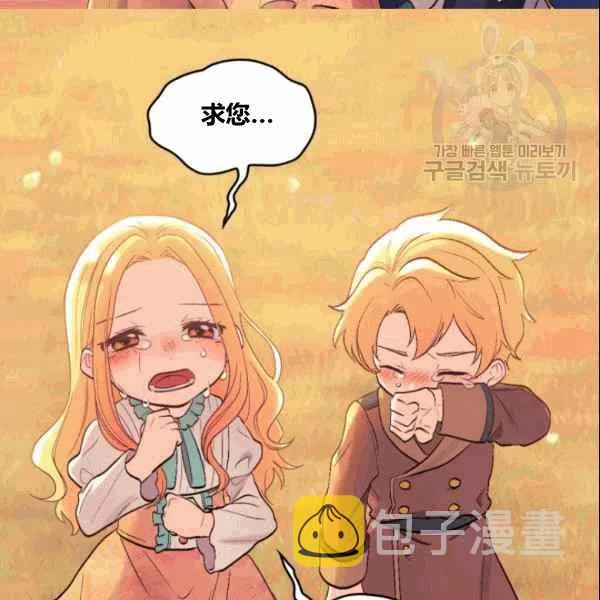 第53话14