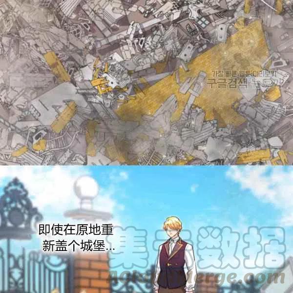 第56话76
