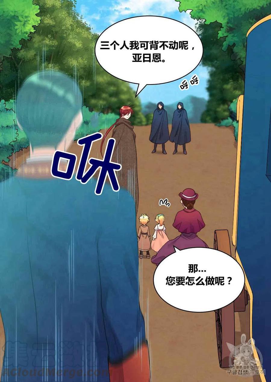 第44话58