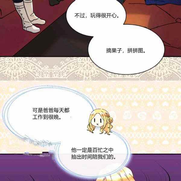 第65话69