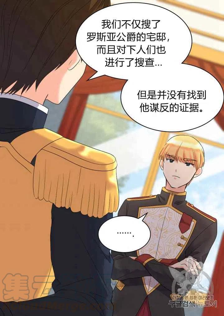 第45话36