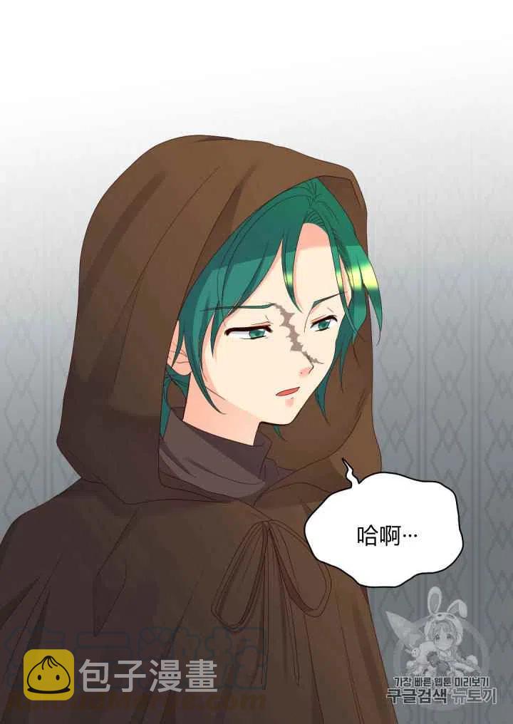 第41话30