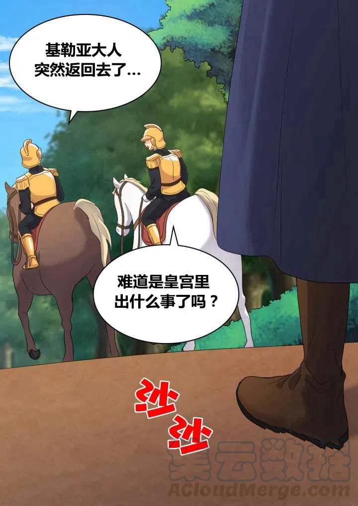 第44话3