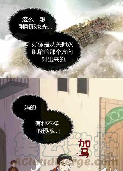 第48话39