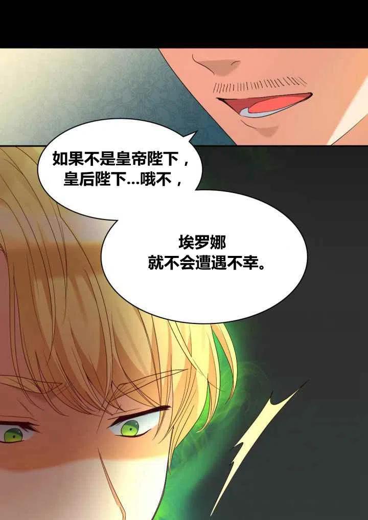 第42话23
