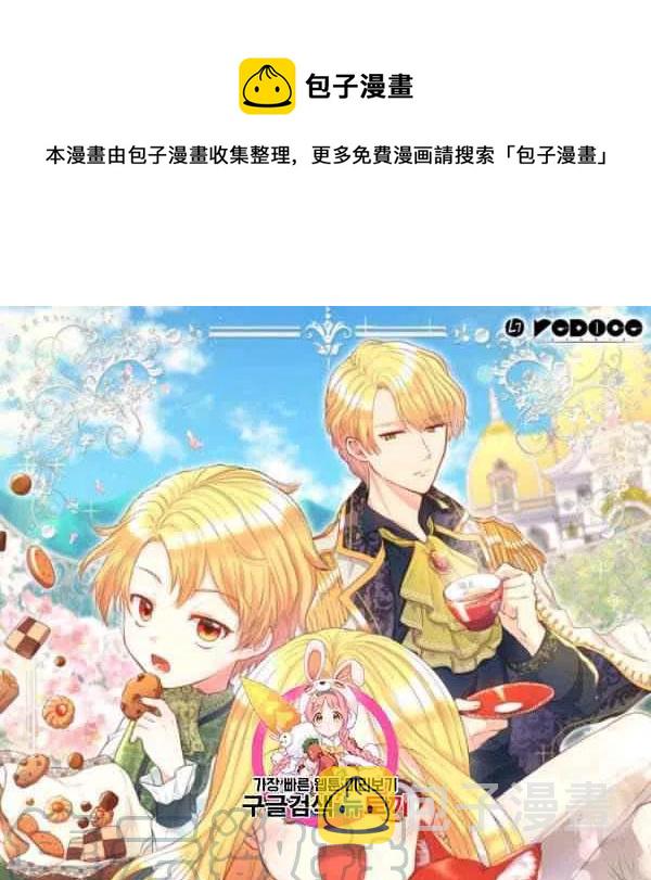 第59话0