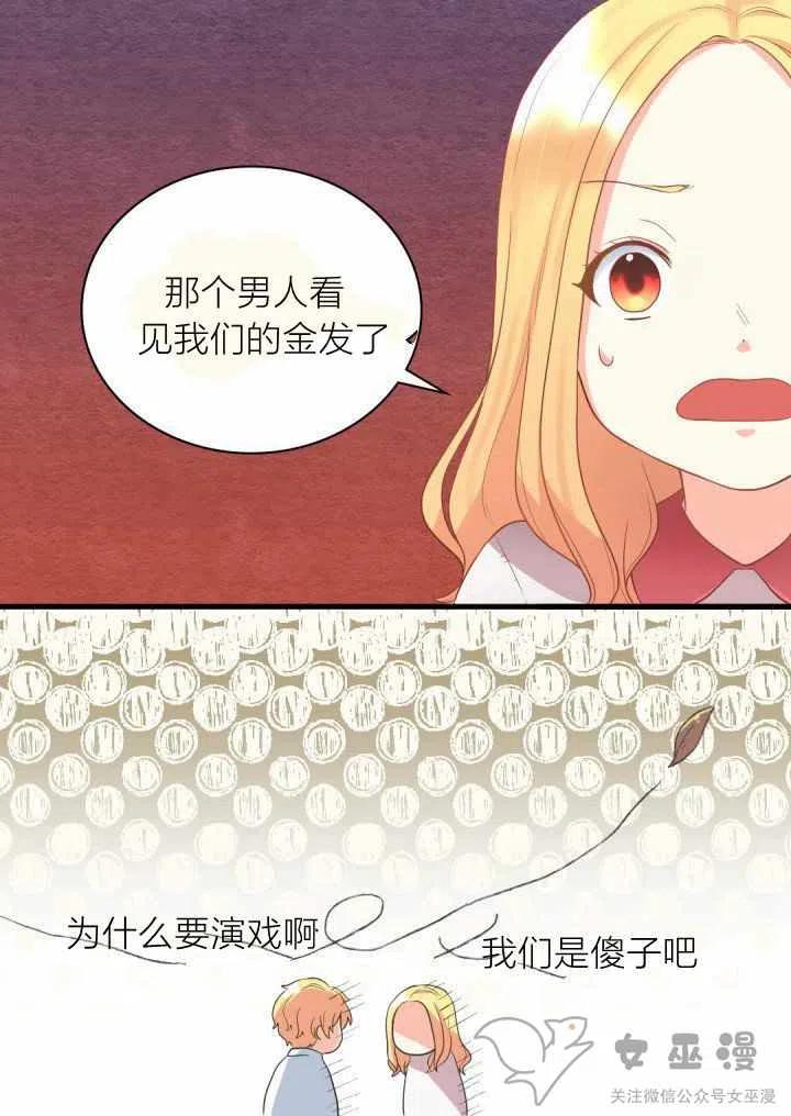 第2话57