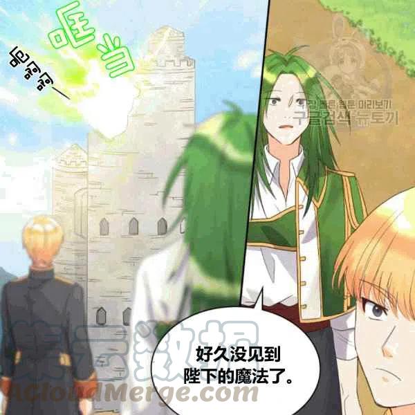 第50话45