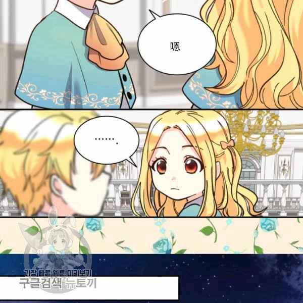 第66话6774