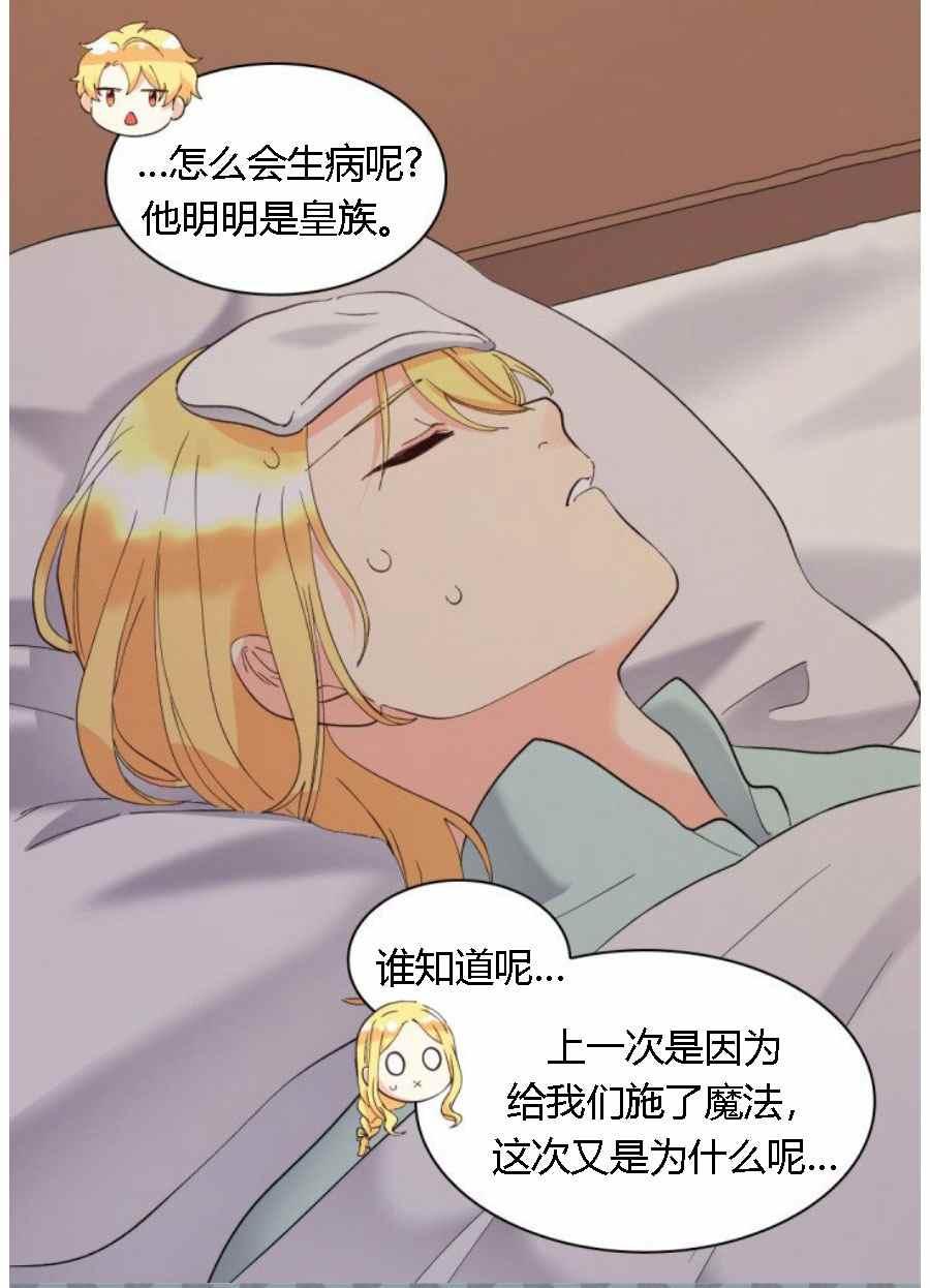 第60话43