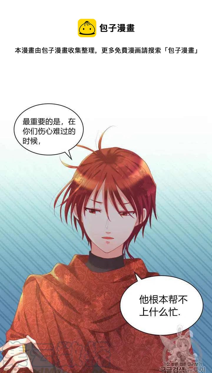 第29话21