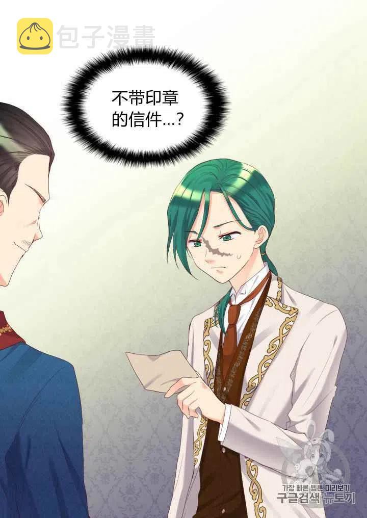 第39话54