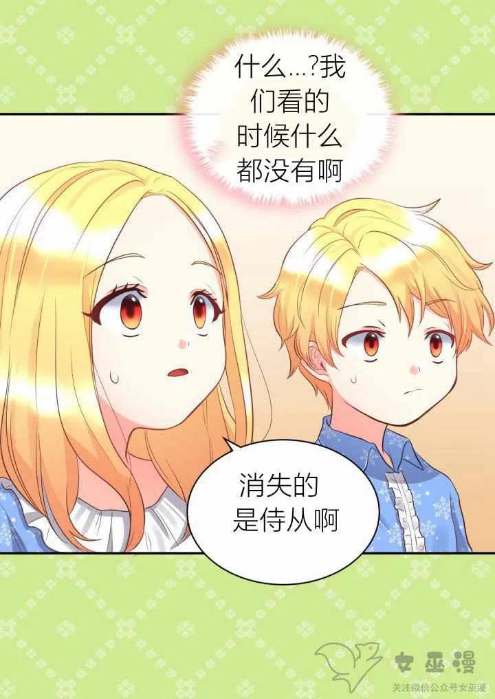第12话25