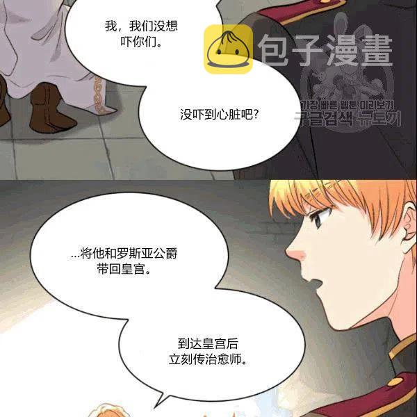 第52话22