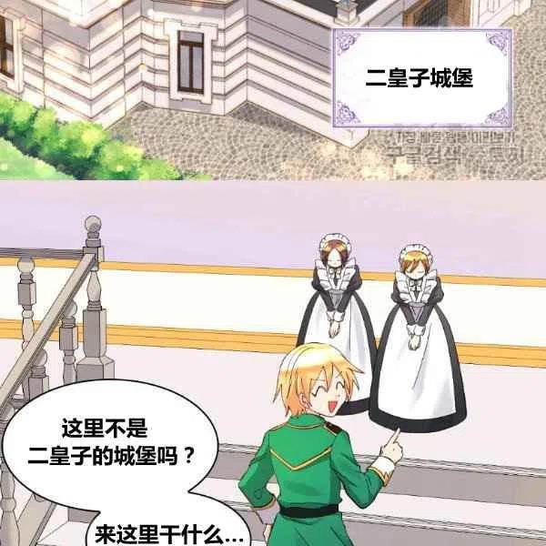 第59话62