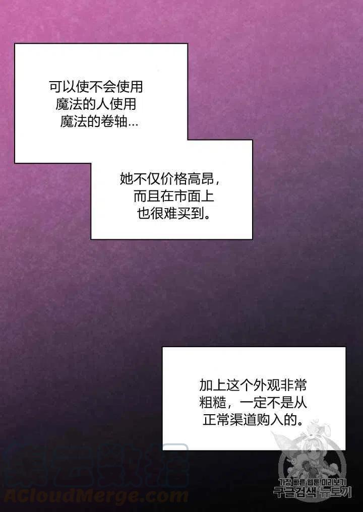 第46话24