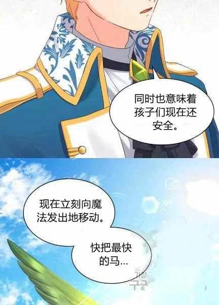 第48话44