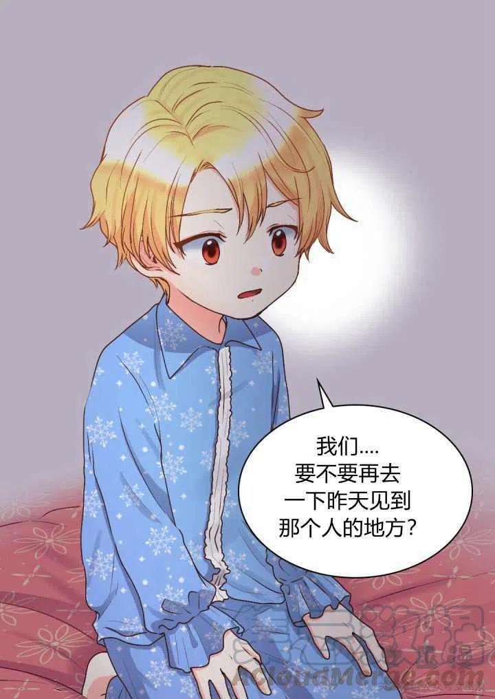 第10话42