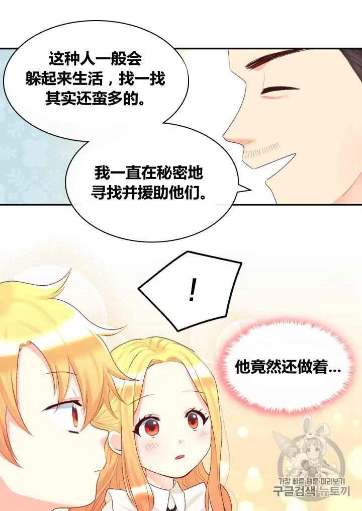 第35话37