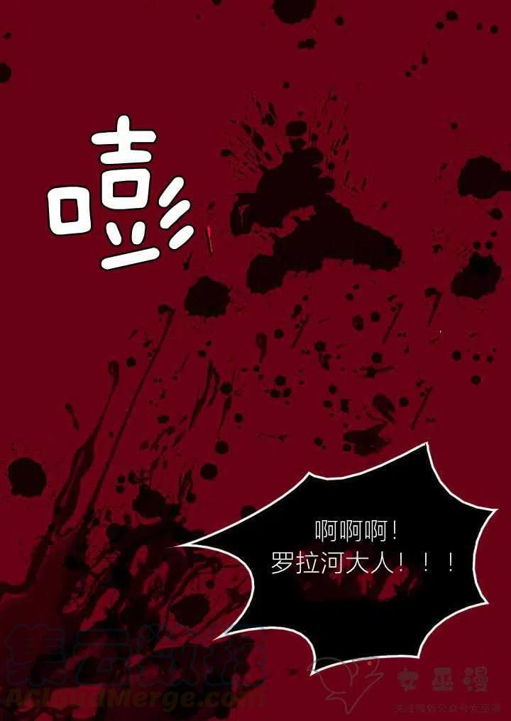 第2话67