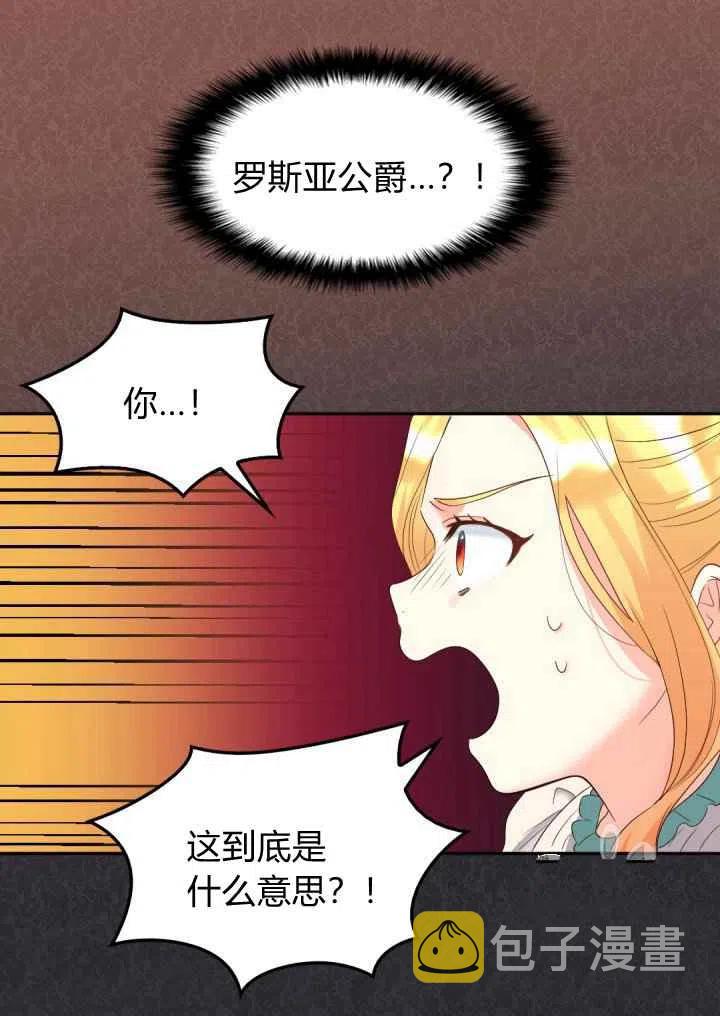 第45话8