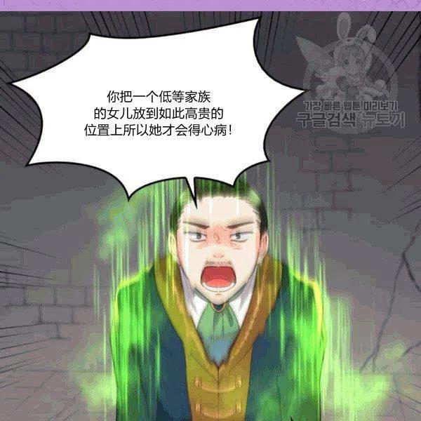 第51话28