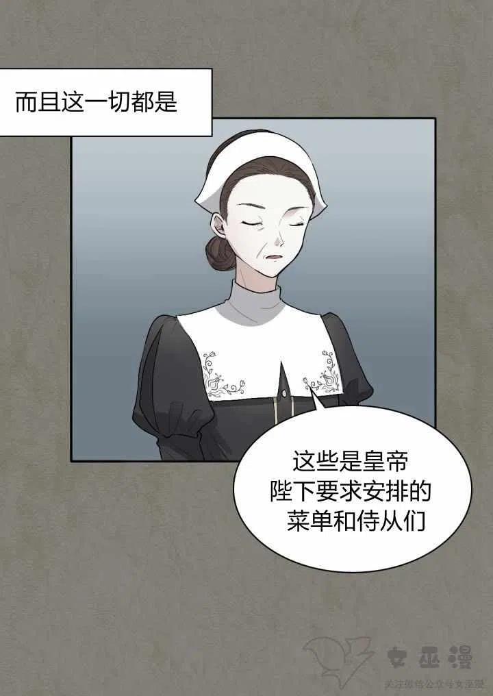 第5话5
