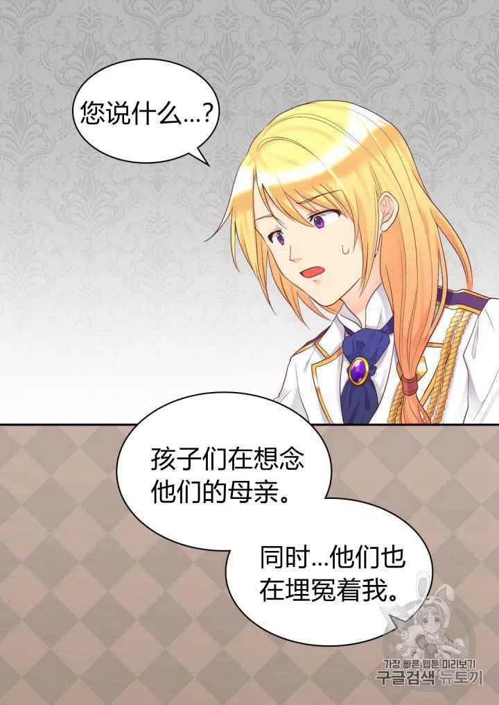 第33话17