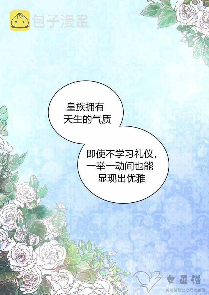 第13话28